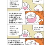 【画像】国民的漫画家、太田光の意地悪な質問問題を漫画化w