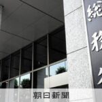 【悲報】総務省「カタログギフトは商品券と同じ『有価証券（金券）に』当る。」