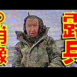 【ウクライナ戦争】クピャンスク方面の戦死者比率 1：27（ウクライナ兵1人に対しロシア兵27人）／ロシア兵たちが天に召される最期のドローン搭載カメラの肖像動画集