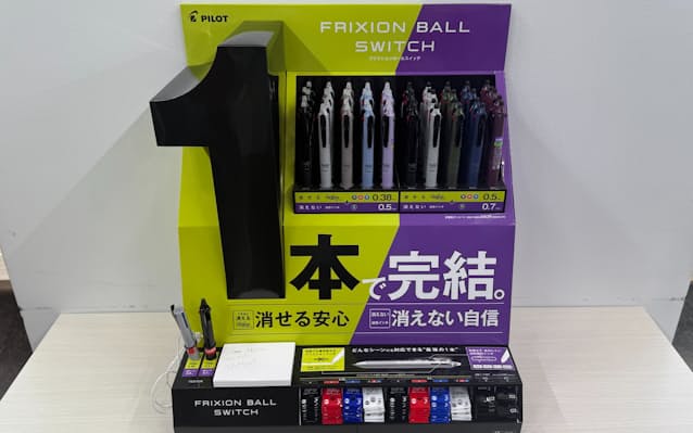 【文具】パイロット、「消せる」「消えない」を1本にした4色ボールペン「フリクションボールスイッチ」　3月5日発売