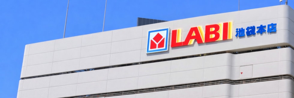 いつもガラガラの「ヤマダ電機」を支える「スマホと住宅事業」業界トップ・1兆円企業であり続ける理由　(経営コンサルタント)