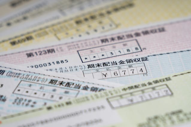 【経済】超高所得者の課税強化　最低でも所得1.65億円超過分の30%に