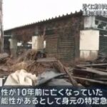 【田舎】人気のないベンチで座ったまま亡くなった男性、10年後に見つかる