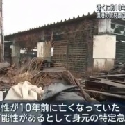 【田舎】人気のないベンチで座ったまま亡くなった男性、10年後に見つかる