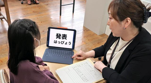 【共生】外国人児童生徒の数が10年で2倍に　学校の勉強に苦労して「自己肯定感が下がってしまうケースも」と専門家