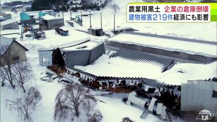 “災害級の大雪”が経済活動にも影響　黒土や堆肥を製造・販売の五所川原市の会社では10棟ほどの倉庫が壊れる「黒土はほぼ消滅…修復は無理」　記録的な大雪で建物被害が210件超の青森県【三上大和　社長】