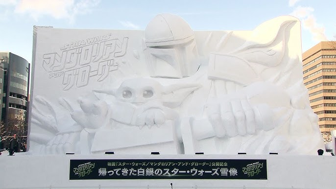 【さっぽろ雪まつり】スター・ウォーズの巨大雪像“マンダロリアン”と“グローグー”完成！高さ10メートル超で迫力満点「精巧な作りにもぜひ注目を」記録的大雪の中で準備～4日開幕〈北海道札幌市〉