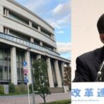 【社会】「宗教法人は株でいくら稼いでも非課税」に高市内閣のメスは入るか？ 10兆円にものぼる運用マネーの実態