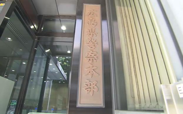 学校内で10代の少女をレ〇〇　広島市立高校教師の男（３７）を逮捕