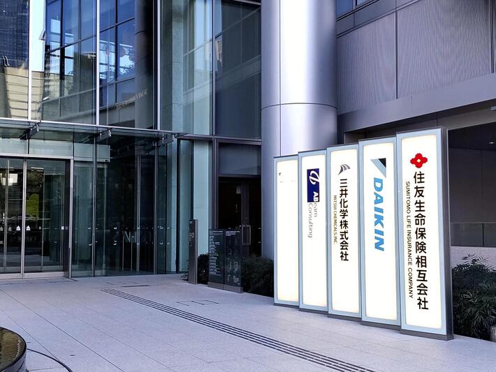 住友生命が中堅の年収100-150万円増へ、新入社員に続き待遇改善…成績悪ければ下がるケースも