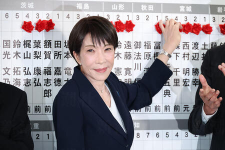 【デイリー新潮】「高市さんは何もやっていないから支持率が高いだけ」　専門家が数々の問題発言を指摘　「円安でホクホク」「食料自給率100％を目指す」