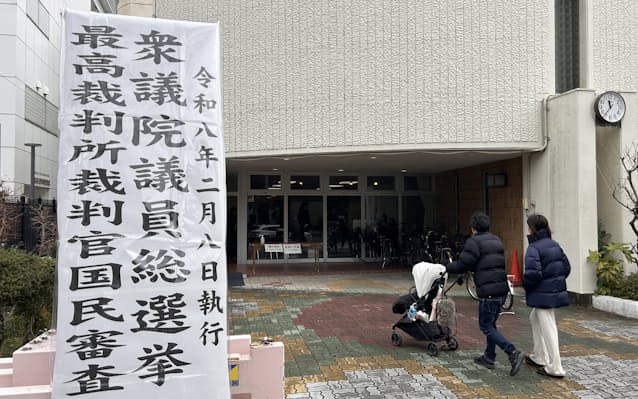 【速報】衆院選午前11時現在の投票率7.17%、前回を3.26ポイント下回った