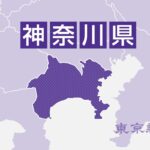 「ライブドアブログ」への差別投稿11件を認定　川崎市、運営会社に削除要請