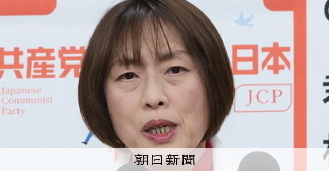 118議席減の中革連の影に隠れてるけど、議席を半分に減らした共産党委員長は責任取らないの？