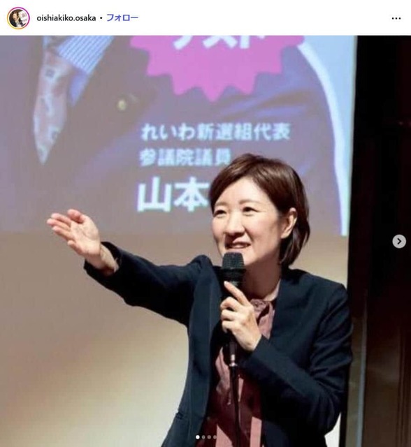 れいわ大石晃子氏「消費税を12％に『上げる』くせに『下げる』とのたまうウソつき」