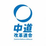 中道代表選　小川淳也氏と泉健太氏、態度明らかにせず　12日に告示
