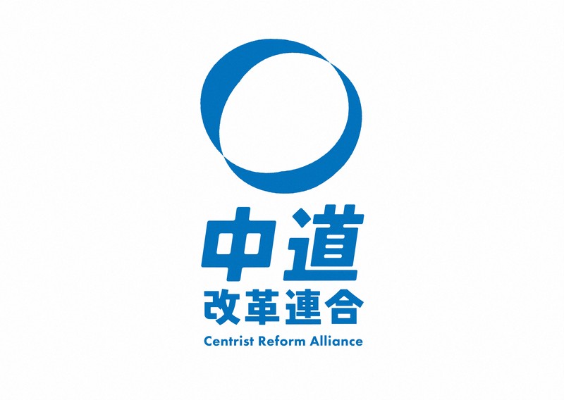 中道代表選　小川淳也氏と泉健太氏、態度明らかにせず　12日に告示