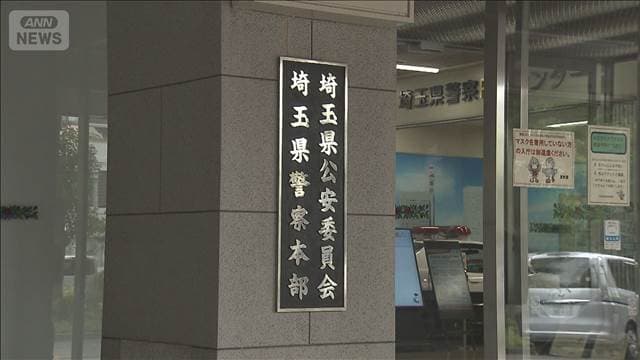 【川口】高校教師が男子生徒12人を盗撮か　部活動後の脱衣所にスマホ