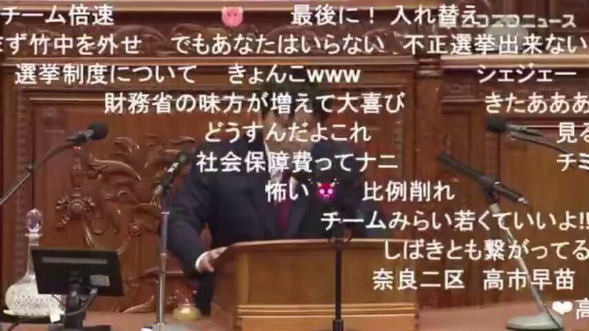 【アカン、チームみらい本当にエグい】詐欺でないなら一体何なのだこれは。政党12/6、安野9/29で明細の更新が止まっている