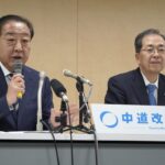 【中道】新代表、13日選出へ 衆院選惨敗で求心力低下