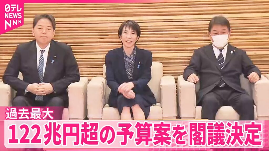 国の借金が過去最大の1342兆円　右左問わずMMTを推す馬〇はいないよな