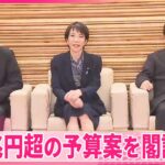 国の借金が過去最大の1342兆円　右左問わずMMTを推す馬〇はいないよな