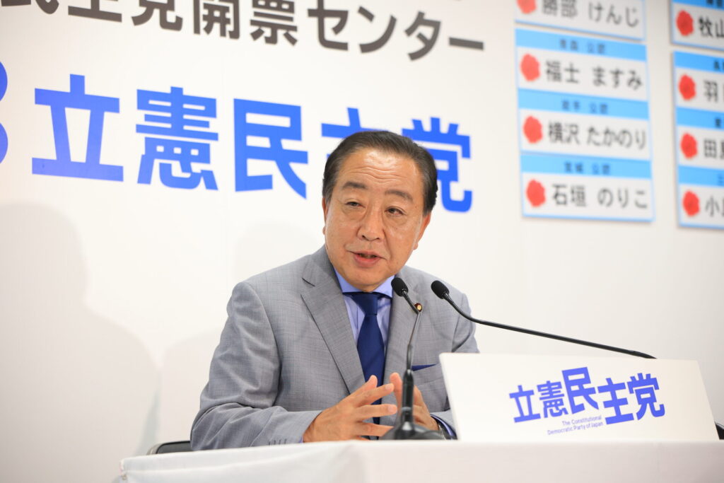 立憲民主党　144議席→21議席