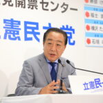 立憲民主党　144議席→21議席