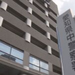 【社会】15歳少女に売春させたか　愛知・清須市の団体職員の男(23)を逮捕「お金に困っていたのでやりました」