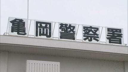 15歳少女とわいせつ行為の疑い　大学教授でニコニコ学会βの創設者(54)を逮捕「相手の年齢は今日知った」と容疑を一部否認