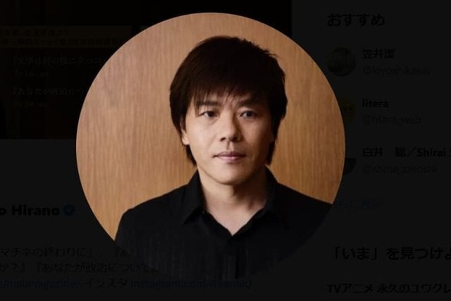 【衆院選】芥川賞作家・平野氏が警鐘「高市自民が大勝すれば自滅の道が目に見えている。社民、共産、中道に投票を」「日経新聞も危機感を抱いて現政権批判に転じたが、これまで15年間何をしていたのか。総括も必要」