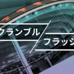 【株価】日経平均午前1545円高、一時最高値上回る　半導体株ラリーが再燃