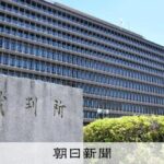 17歳少女をホテルで殺害　「尊厳踏みにじった」求刑通り懲役22年