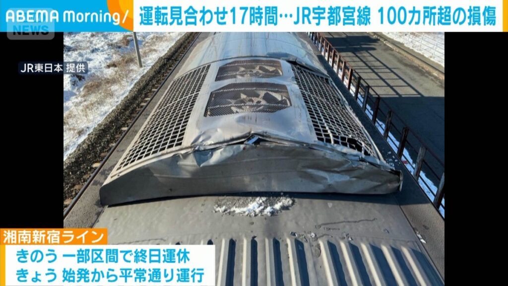 架線断線で約17時間運転見合わせのJR宇都宮線　100カ所以上で設備損傷　JR東日本