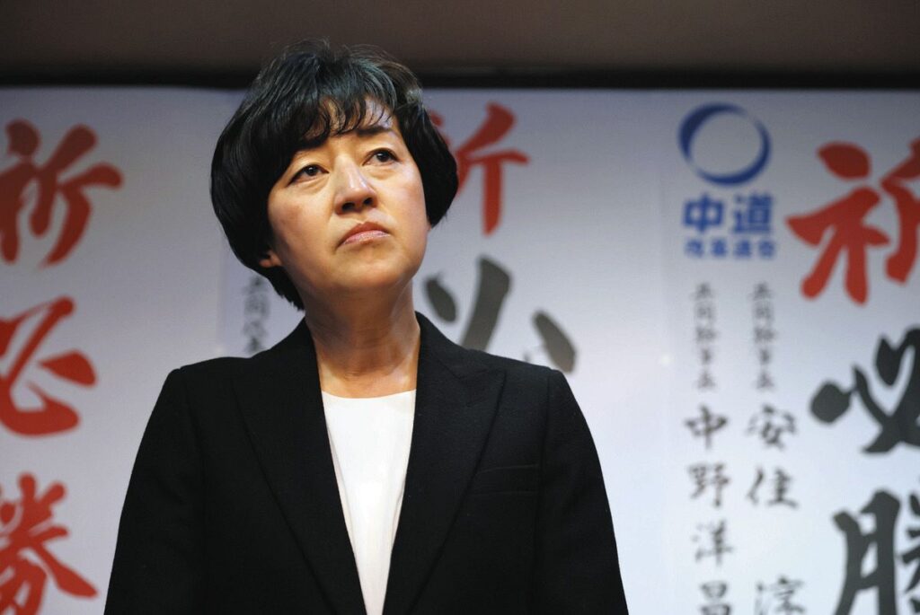 中道前職・松下玲子氏、東京18区の議席かなわず「平和のために戦った。党の理念は間違っていなかった」：東京新聞