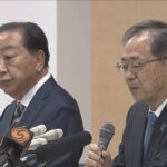 【中道改革連合】18日召集予定の特別国会までに代表選を実施　新体制を構築へ　党内から泉健太氏や小川淳也氏を推す声