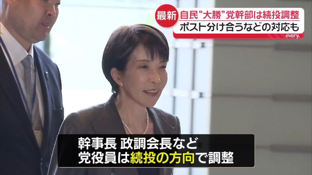 【党幹部は続投の考え／人事の調整進む】18日から特別国会／日本維新の会との連立合意書に書いたことをどんどん進める