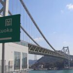 「日本で2番目の規模の吊り橋」一体いくらかかる ついに実現「本州-九州の新ルート」料金どうなる 既存2ルートも含めて国が検討へ