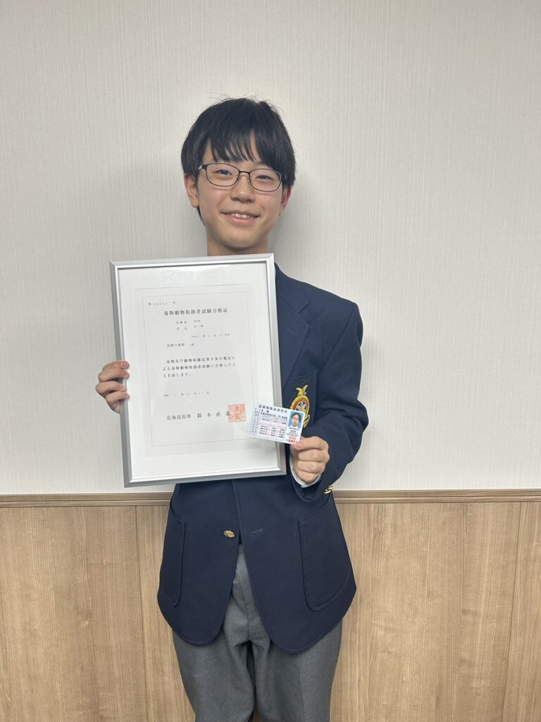 中学2年生の里一輝（はじめ）さん（１４）が国家資格ら6資格合格　「周囲に助けられて」