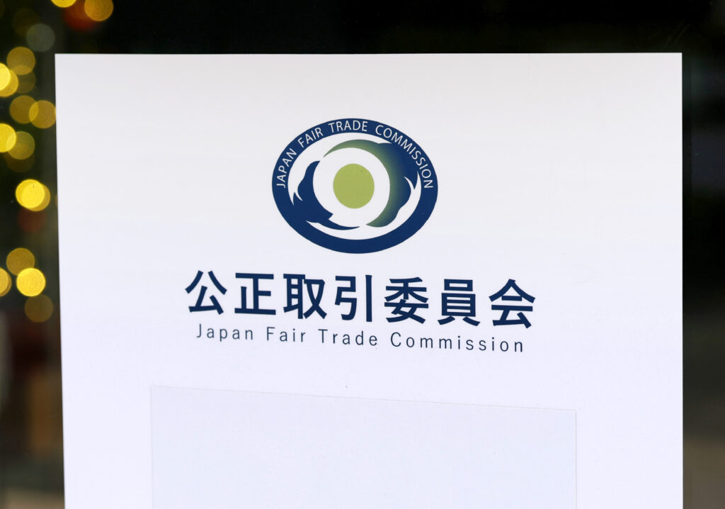 公取、日産系ディーラーに勧告　2千台超、無償運搬させる