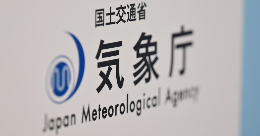 関東で「春一番」吹く　観測は2年ぶり