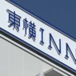 20年越しの念願叶う…東横INNが高知初上陸！全国で唯一東横INNが無かった高知に7日オープン