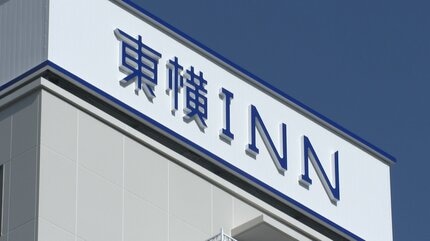 20年越しの念願叶う…東横INNが高知初上陸！全国で唯一東横INNが無かった高知に7日オープン