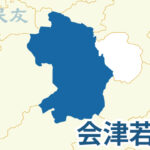 女性を金づちで殴る、傷害の疑いで20歳男逮捕　会津若松署