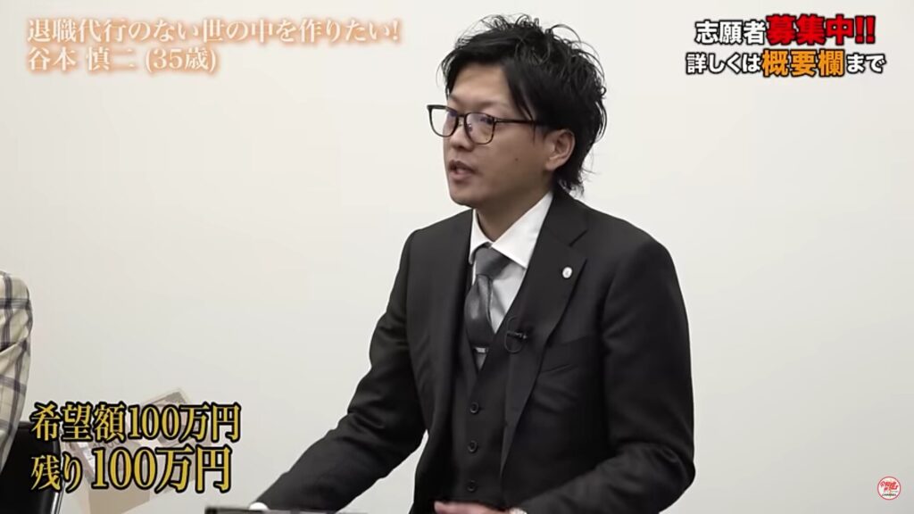 モームリことアルバトロスの谷本　捜査直前に家賃200万円⇒家賃10万円の引っ越し
