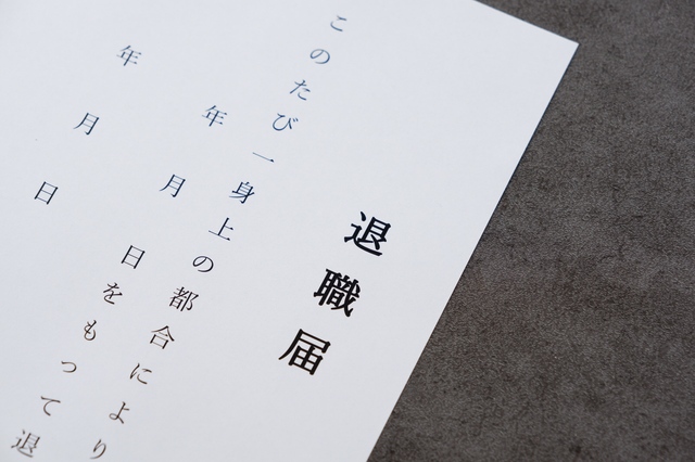 【「従業員退職型」の倒産動向（2025年）従業員「退職」で倒産】2025年は124件　過去最多を大幅更新