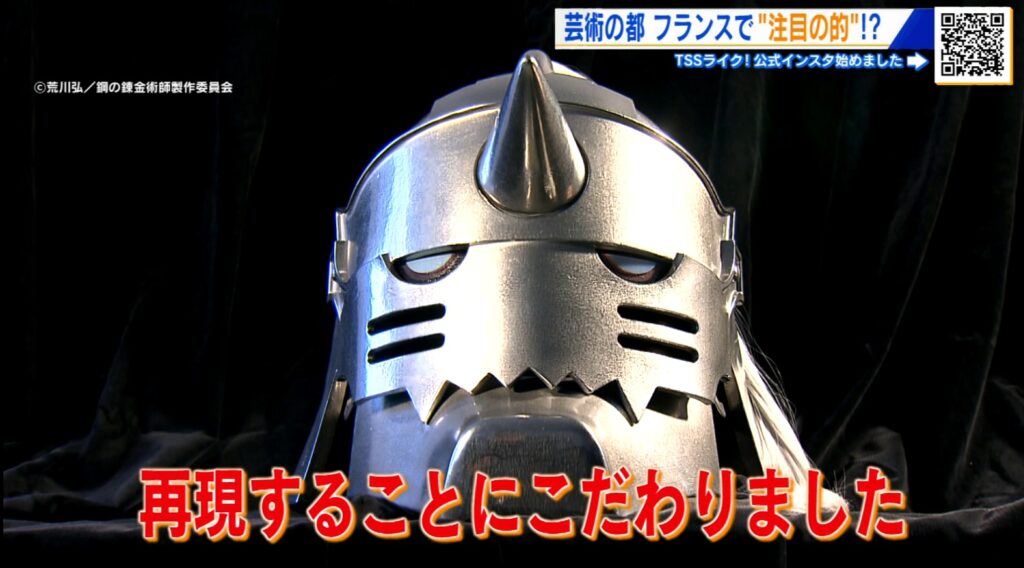 【広島】フランス人に人気！ 日本のものづくり技術とアニメがコラボ、技術力が人材確保にも好循環生んだ企業に密着
