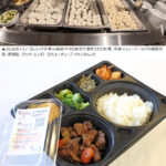 【ミラノ五輪】選手村の食事に「メニューが変わらない」との不満の声も　大韓体育会は韓国料理の弁当提供