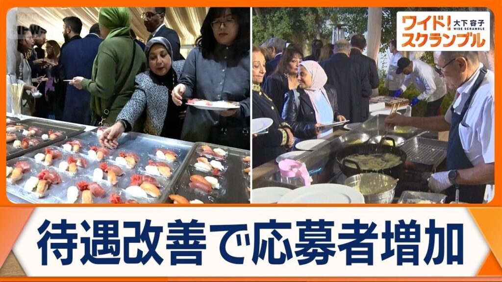 【外務省】「食の外交官」どんな仕事？　在エジプト日本大使館の料理人に密着　新制度が先月開始、報酬・住居など待遇改善で応募者増加