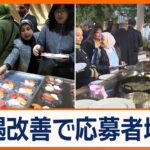 【外務省】「食の外交官」どんな仕事？　在エジプト日本大使館の料理人に密着　新制度が先月開始、報酬・住居など待遇改善で応募者増加